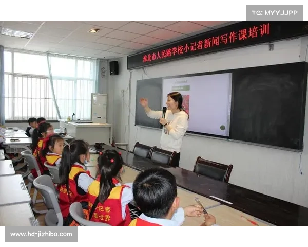 淮北市人民路学校学生通过赛事锤炼成长展现新时代青少年风采