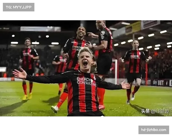 伯恩茅斯豪取八轮不败势头强劲 英超黑马崛起紧追阿森纳