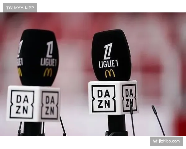 DAZN削减成本，终止法甲转播合同节约15亿欧元