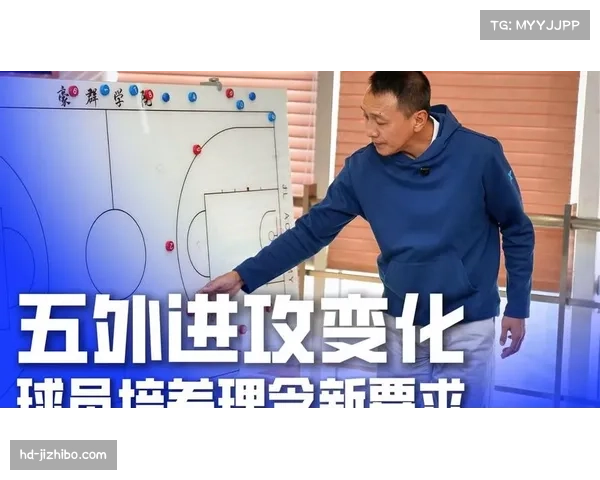 从三角进攻到五外站位，三十年战术演变路径可视化分析